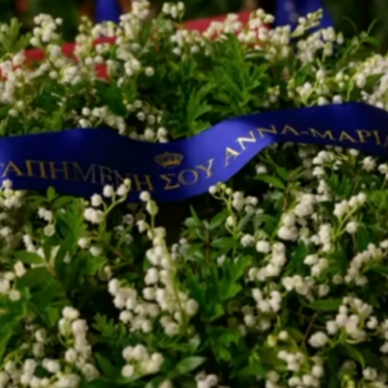Κηδεία τέως Βασιλιά Κωνσταντίνου: Η ιδιαίτερη ιστορία πίσω από το στεφάνι της Άννας Μαρίας